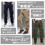 カーゴパンツ メンズ ミリタリー | At Marvelous | 詳細画像10 