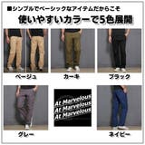 チノパン メンズ ストレート | At Marvelous | 詳細画像5 
