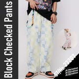 カラフルブロックチェックパンツ ウォレットチェーン付き ストリート系ファッション | At Marvelous | 詳細画像2