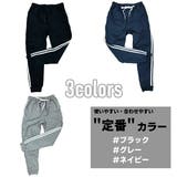 スウェットパンツ メンズ 韓国ファッション | At Marvelous | 詳細画像6