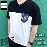 胸ポケットTシャツ メンズ 迷彩 | At Marvelous | 詳細画像1 