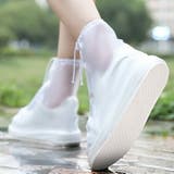 シューズカバー レインカバー 靴用 | Belle Cie | 詳細画像6 