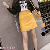 台形 スカート レディース | Belle Cie | 詳細画像1