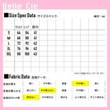 台形 スカート レディース | Belle Cie | 詳細画像2