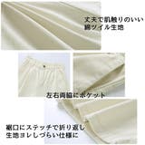 ハイウエスト ショートパンツ レディース | Belle Cie | 詳細画像4
