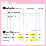 セーター ヒョウ柄 ジャガードニット | Belle Cie | 詳細画像3 