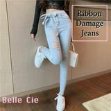 リボンダメージ スキニーパンツ ジーンズ | Belle Cie | 詳細画像1 
