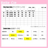 レオパード柄 ワイドパンツ レディース | Belle Cie | 詳細画像3