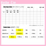 かぎ針レース刺繍切り替え シフォントップス レディース | Belle Cie | 詳細画像3