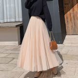 オフベージュ | チュールスカート レディース ギャザー | Belle Cie