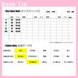 チュールスカート レディース ギャザー | Belle Cie | 詳細画像3