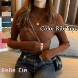 ハイネック テレコ Tシャツ | Belle Cie | 詳細画像1