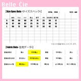 レギパン パギンス レディース | Belle Cie | 詳細画像3