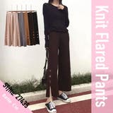 ニット ワイドパンツ レディース | Belle Cie | 詳細画像2 