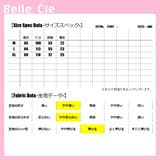 プリントTシャツ レディース 半袖 | Belle Cie | 詳細画像3 