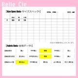 カラフル ギンガムチェック ミニポーチ | Belle Cie | 詳細画像3