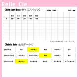 パフスリーブ フレア スモック | Belle Cie | 詳細画像3