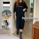 Tワンピ レディース Tシャツワンピース | Belle Cie | 詳細画像1