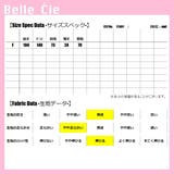 Tワンピ レディース Tシャツワンピース | Belle Cie | 詳細画像3