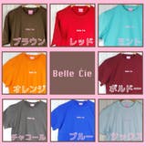 20色 ベルシー ロゴ | Belle Cie | 詳細画像5