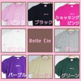 20色 ベルシー ロゴ | Belle Cie | 詳細画像6