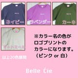 20色 ベルシー ロゴ | Belle Cie | 詳細画像7