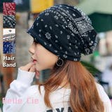 ヘアバンド レディース ペイズリー | Belle Cie | 詳細画像1 