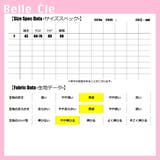タイトスカート ミニ セクシー | Belle Cie | 詳細画像3