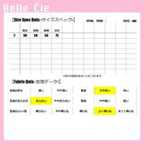 ネイティブ柄 ロングカーデ カーディガン | Belle Cie | 詳細画像3 