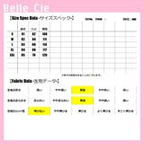 チェックスカート ロング丈 フレア | Belle Cie | 詳細画像3
