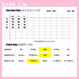 デニムスカート マーメイド デニム | Belle Cie | 詳細画像3