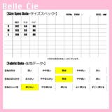 カーゴパンツ レディース ミリタリー | Belle Cie | 詳細画像3