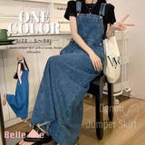 デニムジャンパースカート ジャンスカ ロング | Belle Cie | 詳細画像1