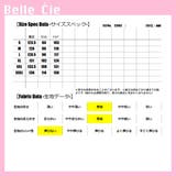 デニムジャンパースカート ジャンスカ ロング | Belle Cie | 詳細画像3