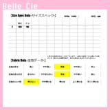 キャミワンピース デニム サロペット | Belle Cie | 詳細画像3