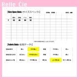 ニット 透かし編み ゆる | Belle Cie | 詳細画像3
