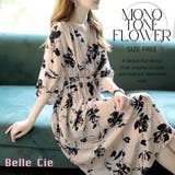 ワンピース ミモレ丈 ミディ丈 | Belle Cie | 詳細画像1 