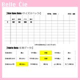 ワンピース ミモレ丈 ミディ丈 | Belle Cie | 詳細画像3 