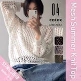 ニット トップス 透かし編みメッシュ | Belle Cie | 詳細画像2 