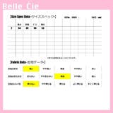 シャツ カーデ カーディガン | Belle Cie | 詳細画像3
