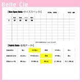 カーデ カーディガン 羽織り | Belle Cie | 詳細画像3