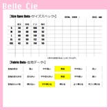 Tシャツ ロンT 長袖 | Belle Cie | 詳細画像3
