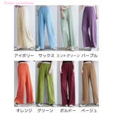 セルフカット ワイドパンツ レディース | Belle Cie | 詳細画像13