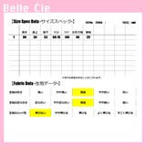 バルーンシルエットサルエルパンツ レディース 体型カバー | Belle Cie | 詳細画像3