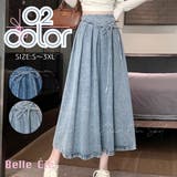 スカート デニムスカート ロング | Belle Cie | 詳細画像1
