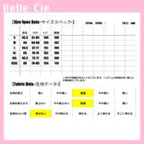 スカート デニムスカート ロング | Belle Cie | 詳細画像3