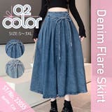スカート デニムスカート ロング | Belle Cie | 詳細画像2