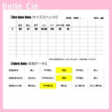 レオパード柄 イージーパンツ レディース | Belle Cie | 詳細画像3