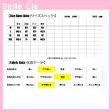 フードパーカー フーディ パーカー | Belle Cie | 詳細画像3
