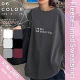 スウェット トップス 裏起毛 | Belle Cie | 詳細画像2